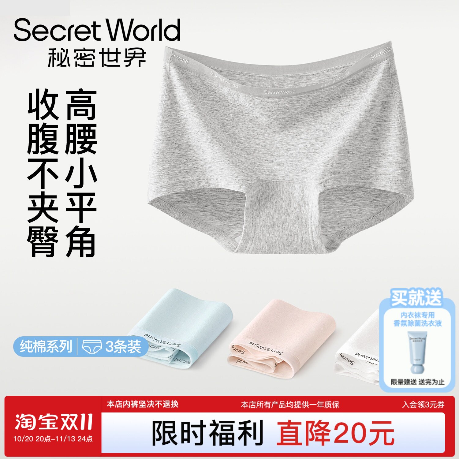 SW平角内裤女士纯棉加长裆2026年新款抑菌无痕女款大码四角短裤