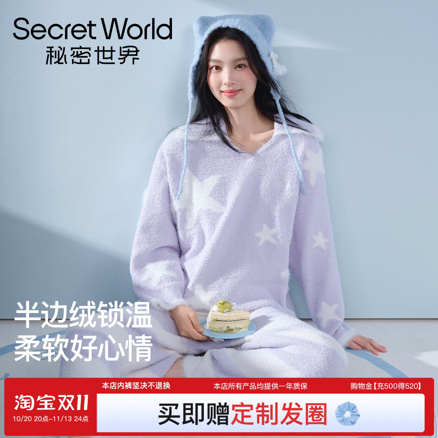 家居服女套装睡衣半边绒长袖长裤居家可外穿加绒加厚冬季2026新款