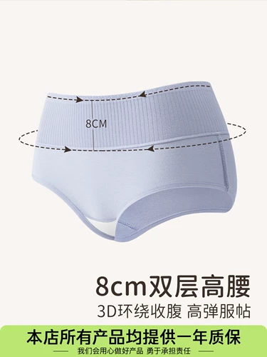 Нижнее белье, штаны, антибактериальный утягивающий пояс на талию, белье для коррекции формы бедер, комфортные дышащие трусы, шорты, из ворсистого хлопка, высокая талия