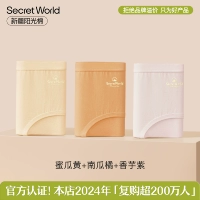 Желтый медовый росы + оранжевый тыквенный + фиолетовый таро Синьцзянский детский хлопок