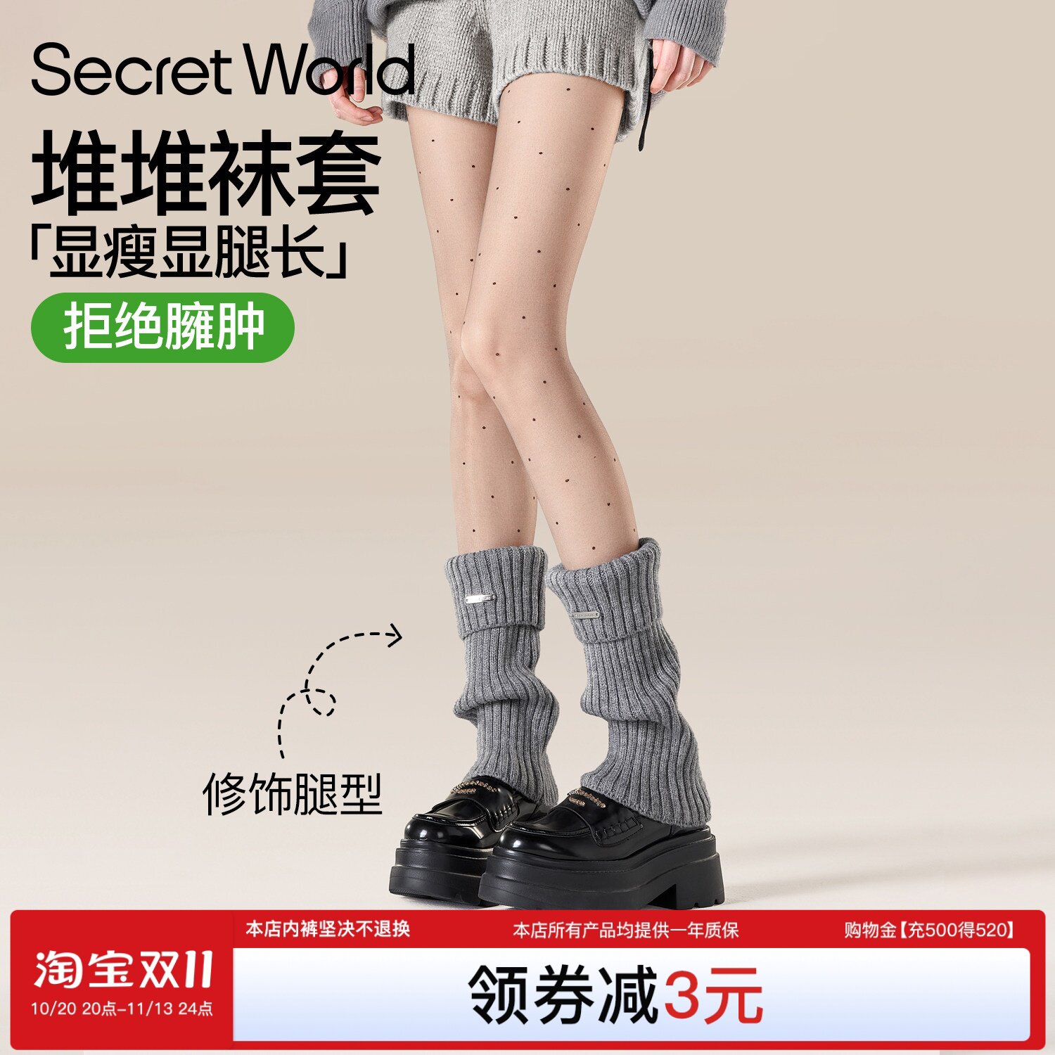 针织袜套秋冬保暖灰色袜子女JK小腿袜雪地靴翻边加厚长筒堆堆腿套
