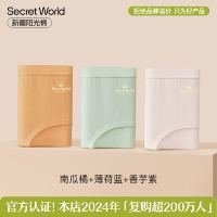 Тыквенный оранжевый + мятно-синий + фиолетовый таро Shu Xinjiang Baby Cotton