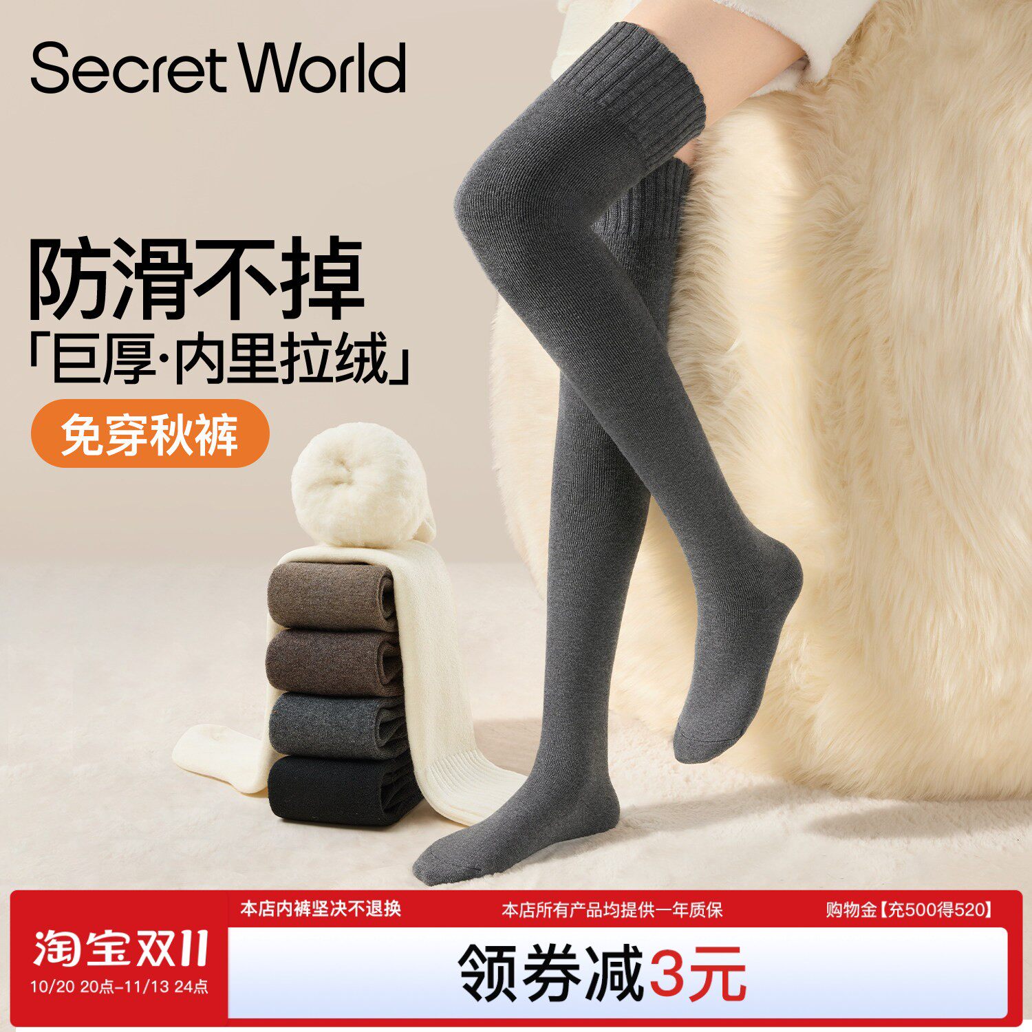 超厚过膝袜子女冬款长筒袜加绒加厚高筒保暖月子护膝大腿袜套冬季