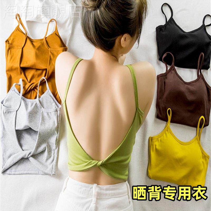 新品三伏天晒背专用衣带胸垫女士夏天适合晒太阳的衣服露背上衣背