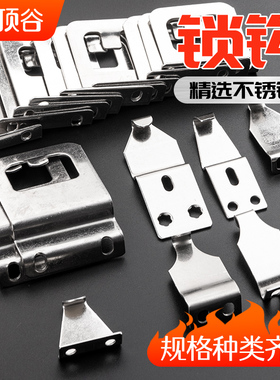 10只月牙锁钩铝合金窗钩子窗户不锈钢钩平移锁单玻勾中孔勾型