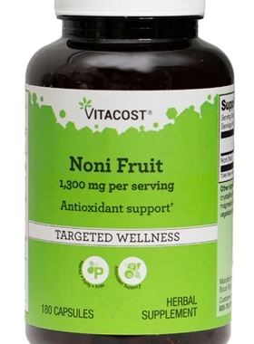 美国Vitacost诺丽果果汁酵素NONI塞洛宁肺提高人免疫力650mg180粒