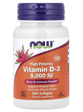 包邮美国原装Now Foods Vitamin D-3维生素d3 5000IU 240粒软胶囊