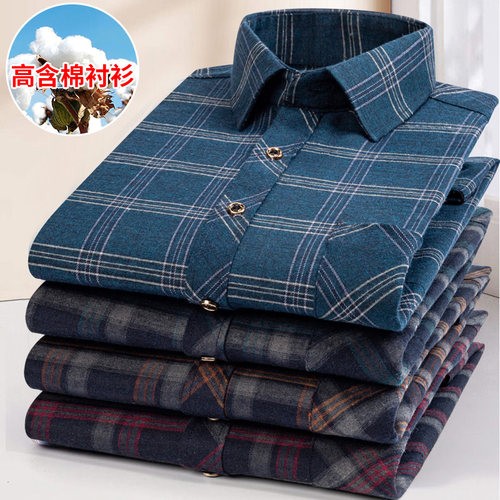 方领长袖日常舒适柔软