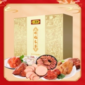 北京熟食卤味腊味礼盒送礼节日福利老汤酱牛肉礼盒2970g 盒酱肘子