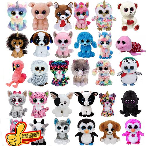 大眼睛玩具熊价格 大眼睛玩具熊图片 星期三