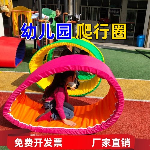 儿童坦克爬行圈体智能运动会道具