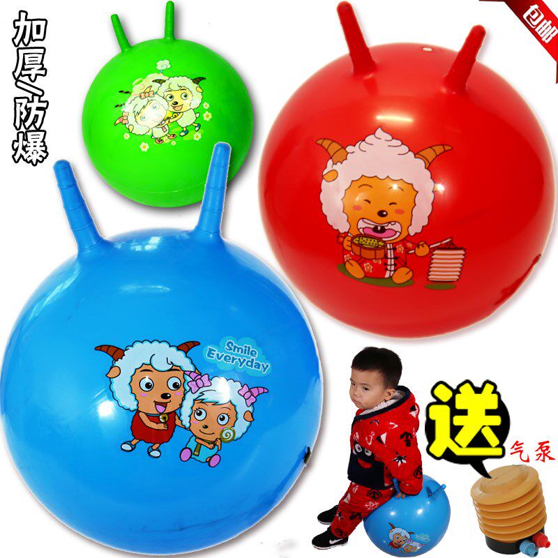 儿童加厚羊角球 幼儿园玩具瑜伽球18/22寸大号羊角跳跳球坐骑包邮