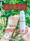 蜗蜗防晒喷雾霜植能量养肤防护露隔离全身保湿 防紫外线舒爽不油腻