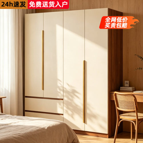 现代简约四门衣柜家用卧室奶油风组合柜子胡桃色储物大衣橱带抽屉