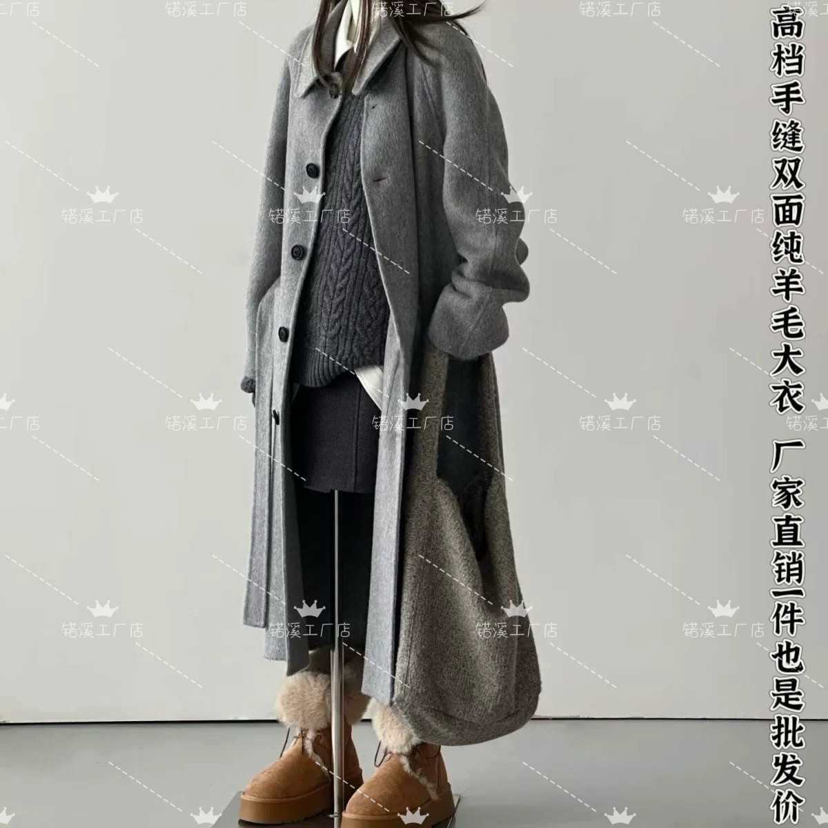 灰色双面羊毛大衣女长款过膝2026秋冬新款气质赫本手工羊毛外套
