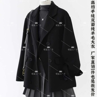 黑色短款双面羊毛西装外套女2025秋冬宽松通勤保暖羊绒大衣外套