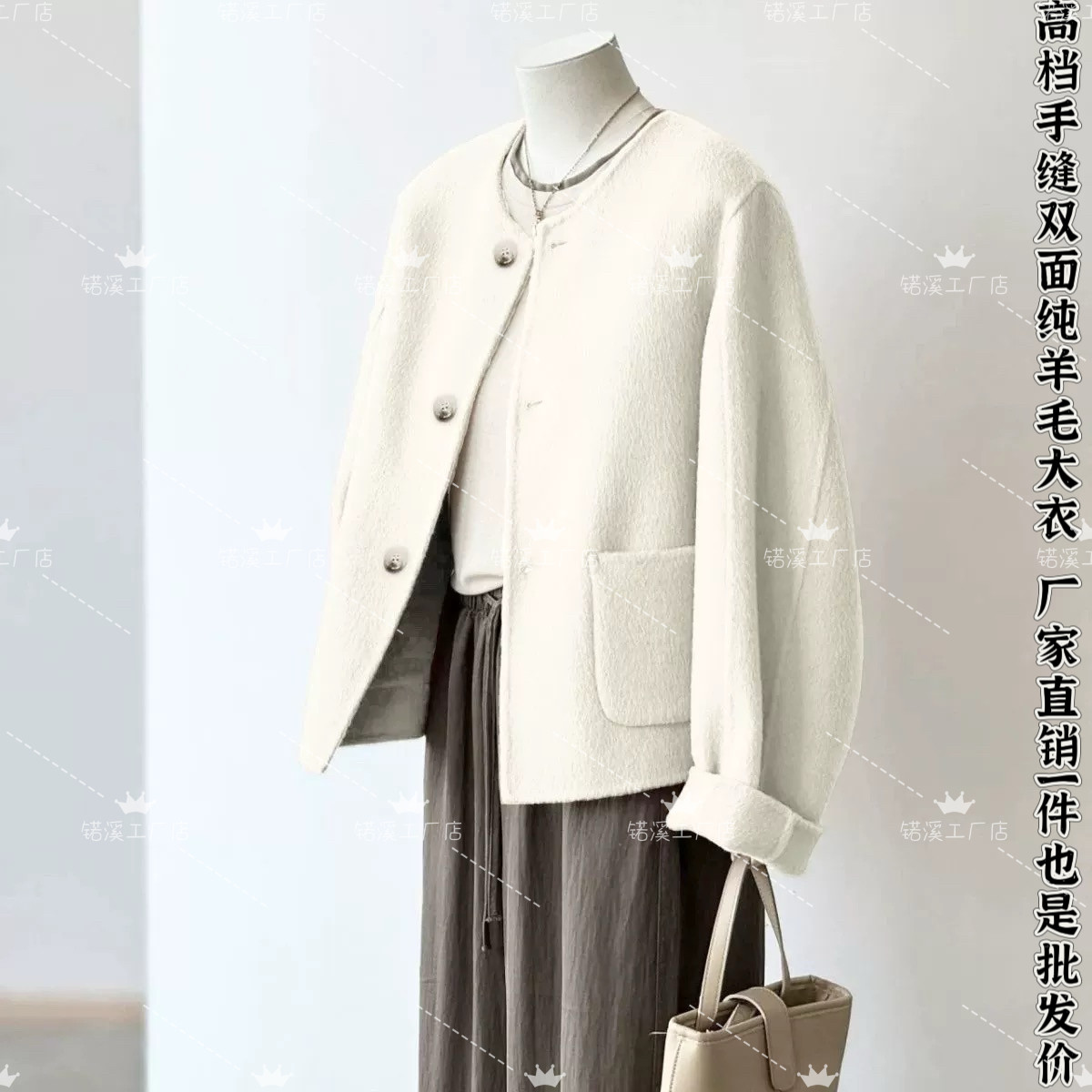 高级感韩系双面羊绒羊毛大衣女短款小个子圆领小香风富家千金外套