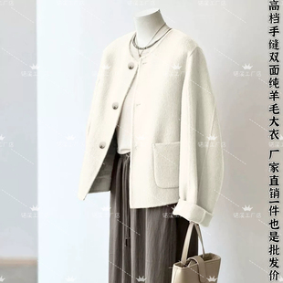 高级感韩系双面羊绒羊毛大衣女短款小个子圆领小香风富家千金外套