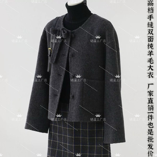 2025新款双面羊绒大衣小个子秋冬时尚圆领短款高级加厚羊毛外套女