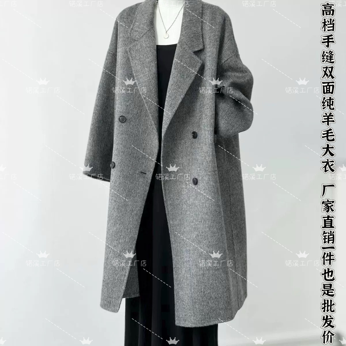 韩系氛围感穿搭灰色双面羊绒大衣女西装领长款纯羊毛冬季保暖外套