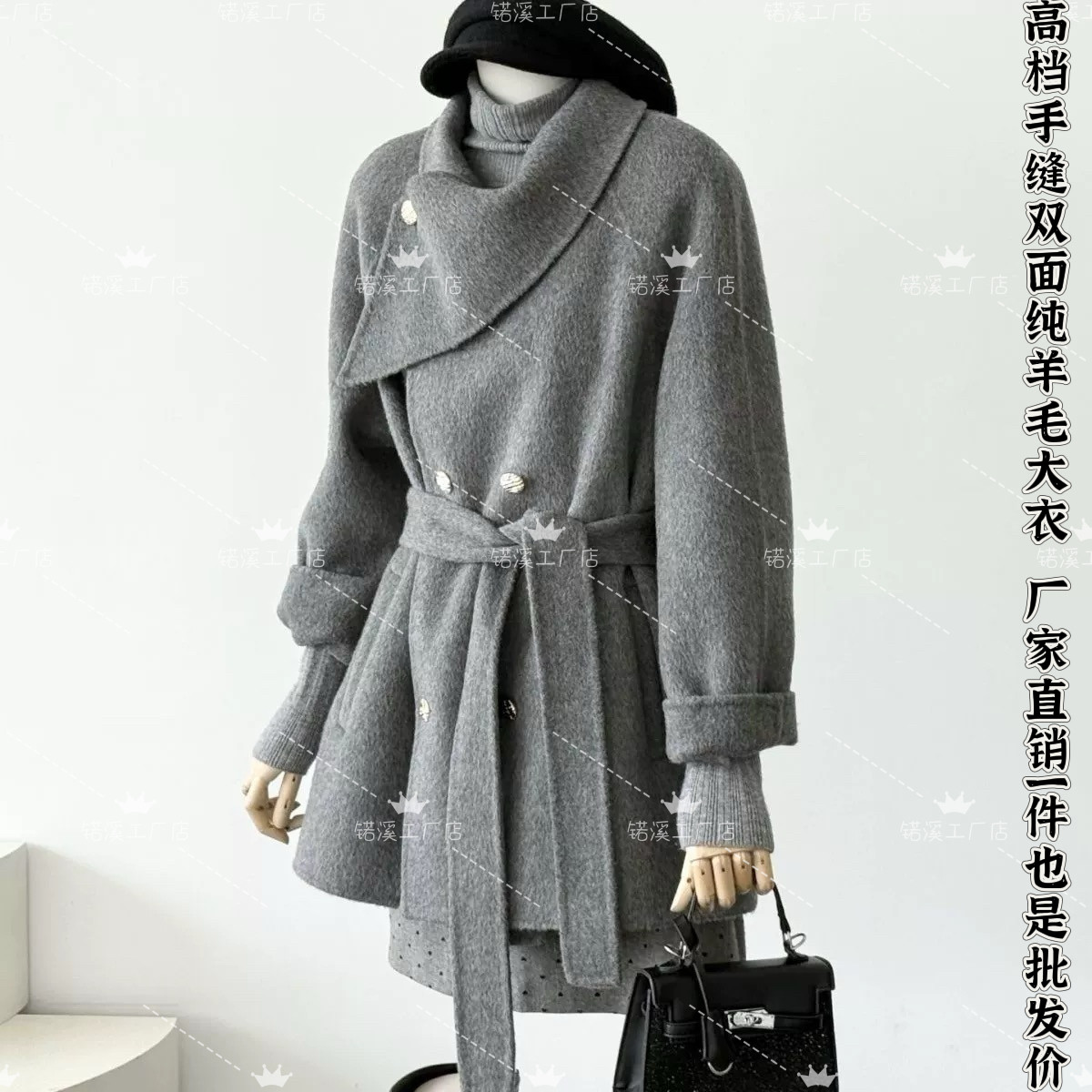 双面呢围巾脖领系带羊绒大衣灰色短款中长款2025冬季羊毛毛呢外套