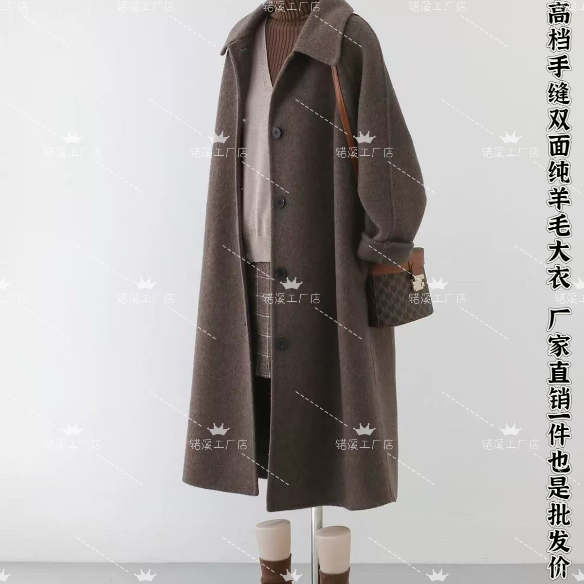 双面羊绒大衣2025秋冬新款美毛呢外套