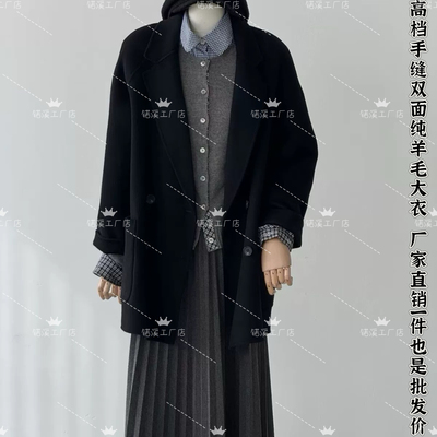 短款双面手工羊毛大衣女2025新款羊绒宽松长袖双排扣毛呢外套黑色