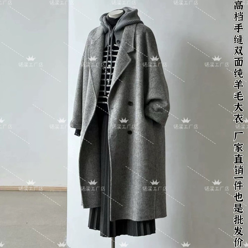 灰色经典双面羊绒大衣女秋冬季2025新款长款高级感小个子羊毛外套