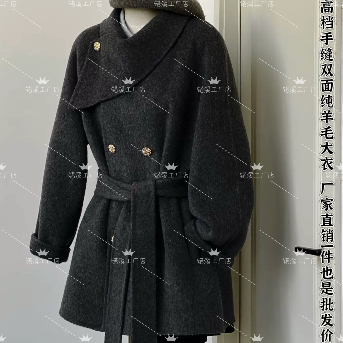 新款羊绒大衣千金显瘦系带高级法式秋冬气质双面羊毛宽松时尚外套