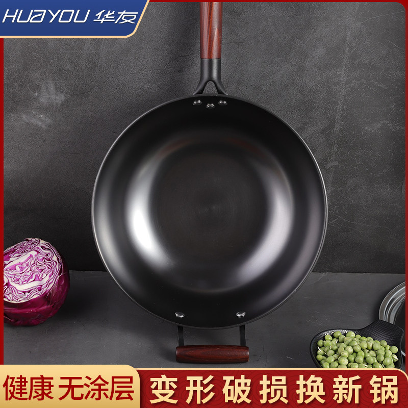 铁锅炒锅家用炒菜锅老式铸铁锅无涂层不粘锅平底电磁炉燃气灶通用