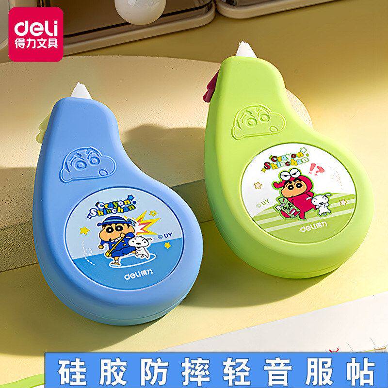 得力修正带蜡笔小新真耐摔硅胶改正带文具大容量小学生专用涂改带