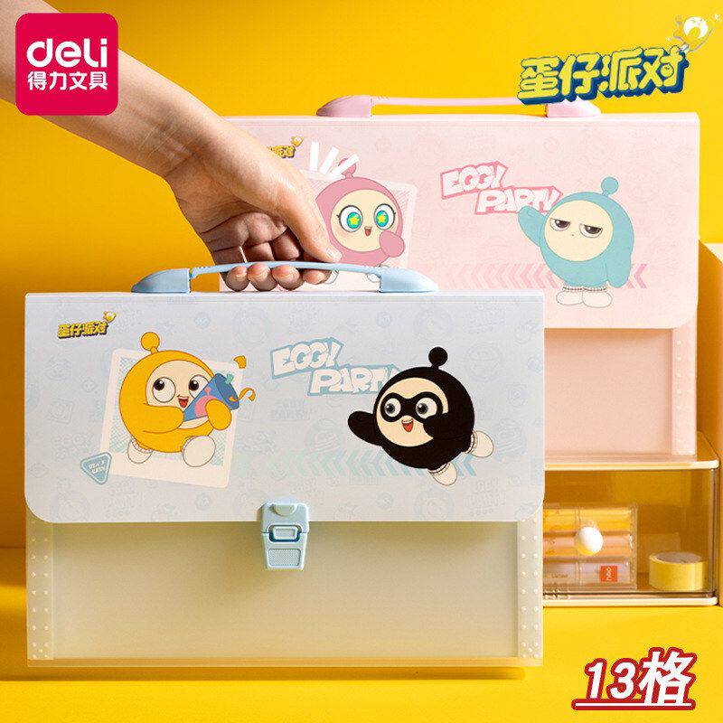 得力风琴包蛋仔派对13格横式手提文件包大容量学生试卷收纳袋便携