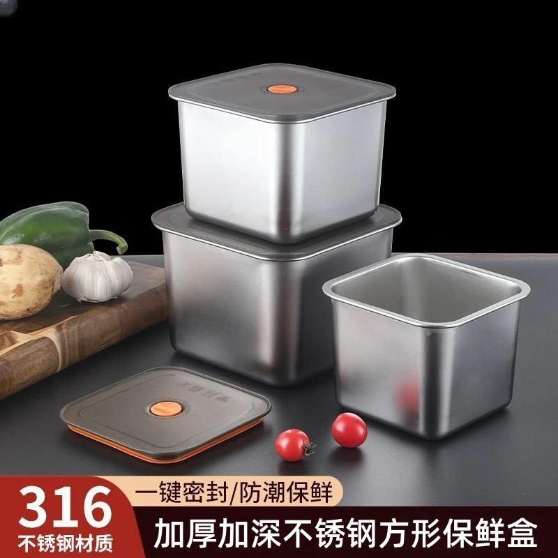 厨房家用不锈钢保鲜盒带盖方形果酱盆带盖密封调料盒佐料盒酱料桶