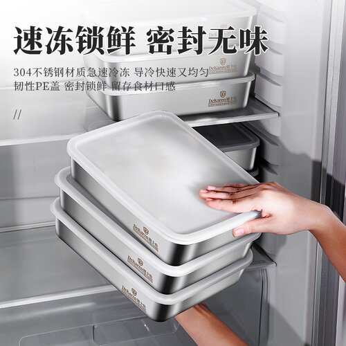 冰箱专用冷冻盒密封收纳饺子盒
