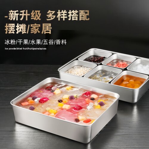 不锈钢摆摊冰粉带盖调味料配料盒