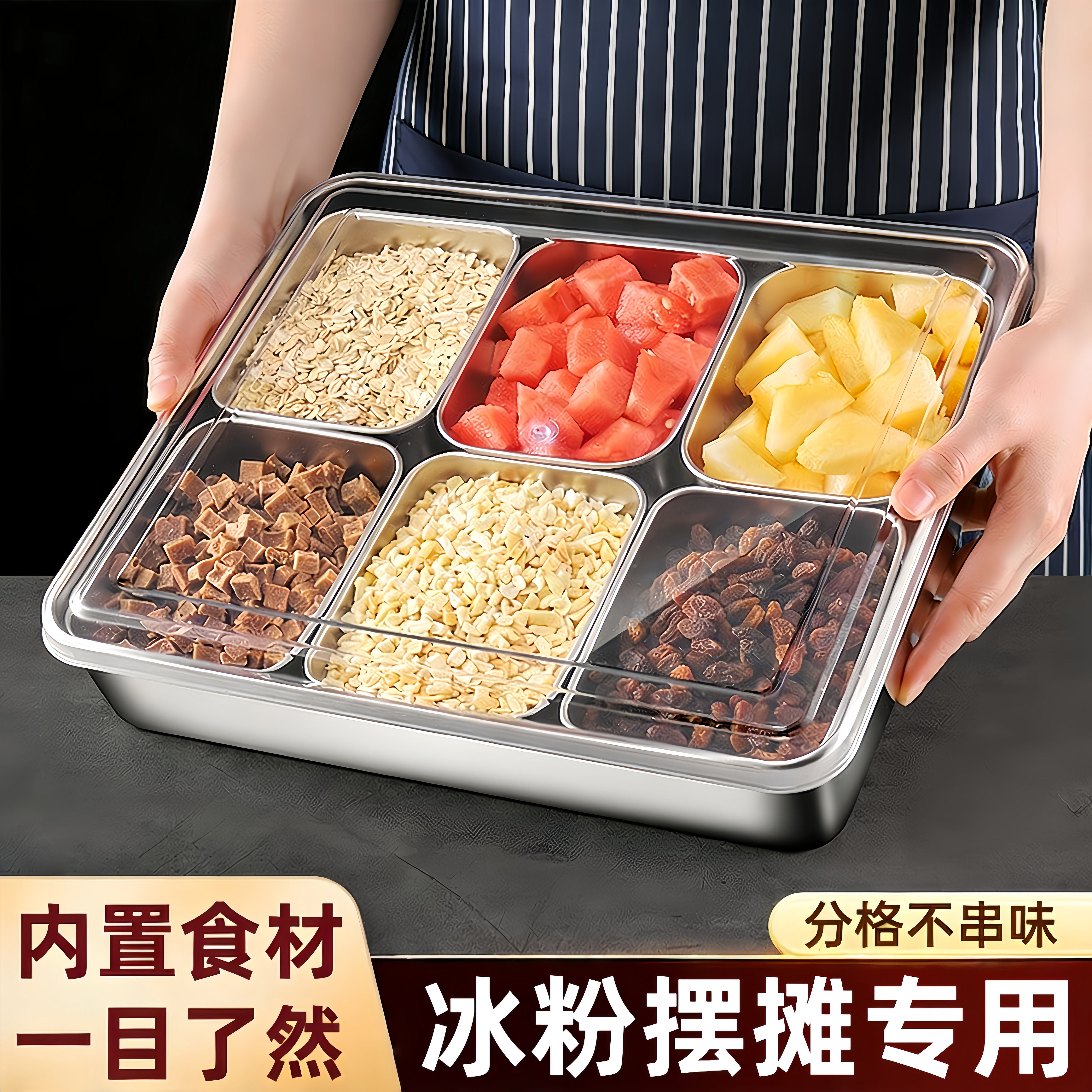 不锈钢多规格调料盒商用厨房冰箱收纳调味冰粉配料盒摆摊小料盒子