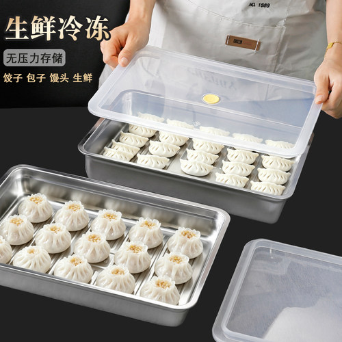 304不锈钢方盆食品级包子方盆