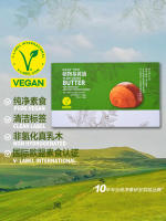 Starting from 24.8 yuan, the plant-based butter from Senge Juekang AIISU is vegan, non-hydrogenated, and gluten-free thumbnail 8
