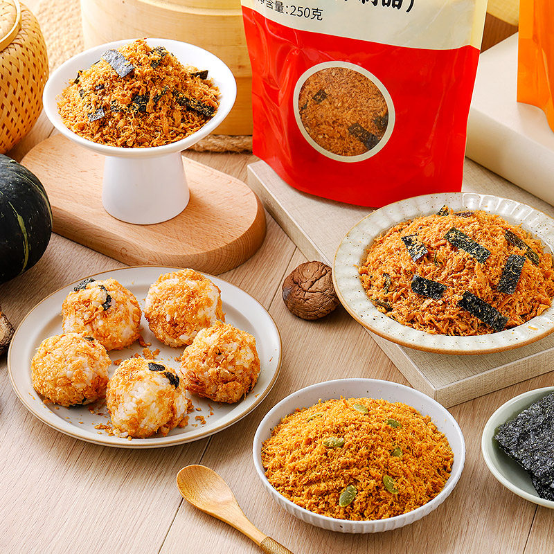 台湾进口海苔素肉松香松素咖云超纯素食品植物蛋白烘焙料理原料