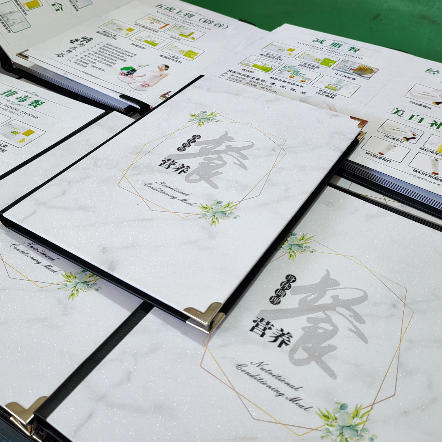 尚赫产品搭配册营养调理手册产品册价格册营养品产品搭配建议手册