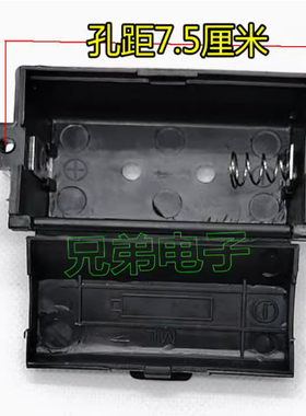 嵌入式灶具 高档 煤气灶配件 优质燃气灶电池盒 煤气炉电池盒