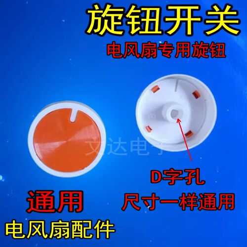 鸿运运转页立扇台扇012档转速