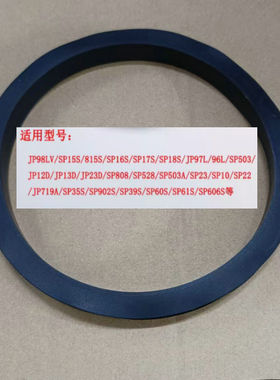加厚款加热破壁机配件杯盖密封圈胶垫防溢皮圈通用型硅胶橡胶包邮