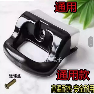 高压锅锅耳配件单孔通用耐热胶木锅耳朵汤锅手柄压力锅把手配件