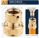 (Вся медь) 6 точек соединения воды