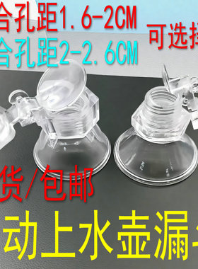全自动电茶炉上水壶配套