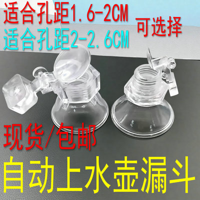 全自动电茶炉上水壶配套