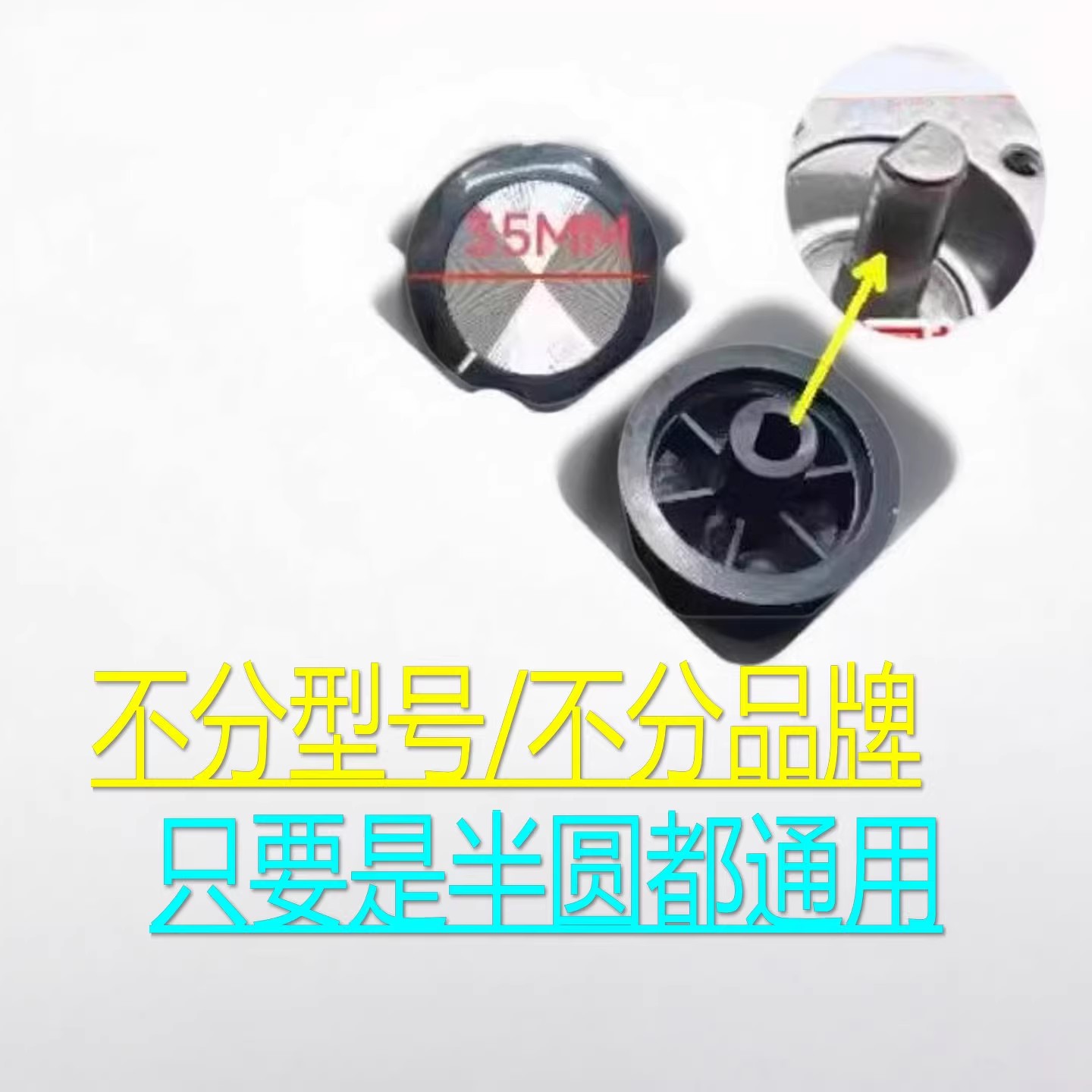 适用九阳空气炸锅KL55-VF517/VF521定时开关旋钮调节时间开关配件