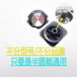 适用九阳电蒸锅DZ135HG GZ505 DZ110HG GZ585定时旋钮 GZ500