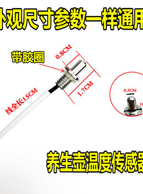 温度传感器电阻100K阻值